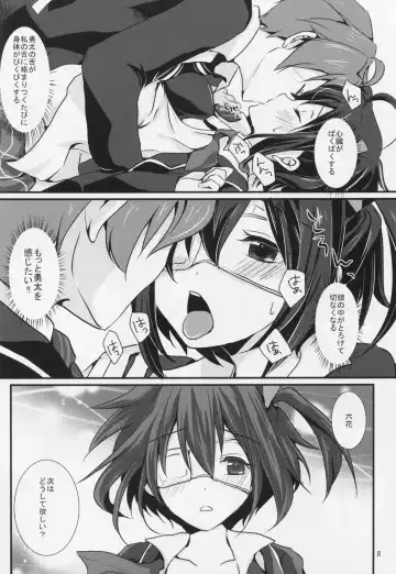 [Ueto Seri] Wall Breaker the Ultimate Fhentai - Page 9