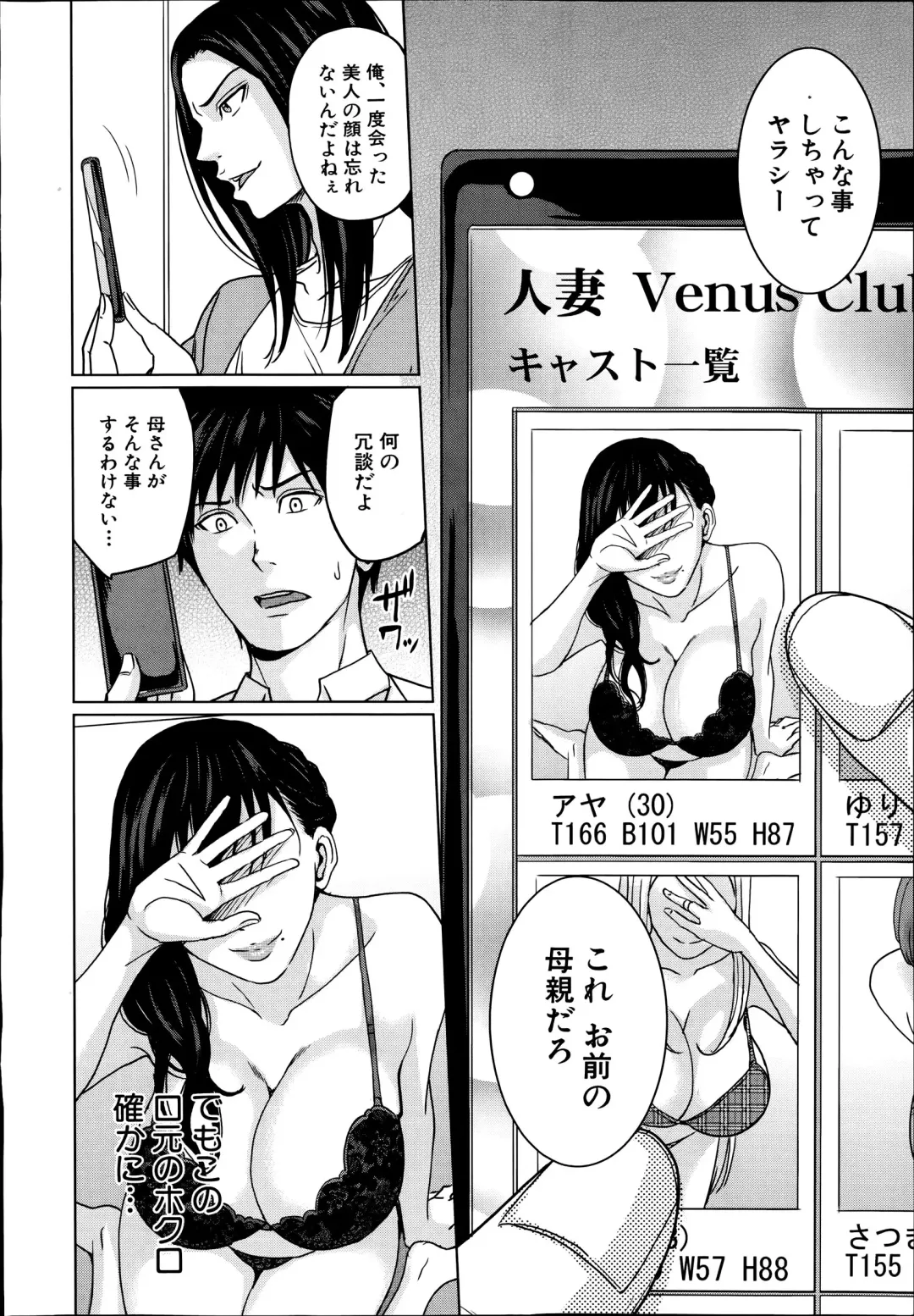 [Maimu-maimu] Delivery Mama Fhentai - Page 10