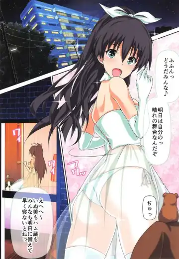 [Maruwa Tarou] Okusama wa iDOL -Hibiki to Shoya Hen- Fhentai.net - Page 3