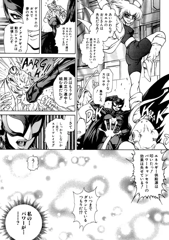 [Hino Toshiyuki] FLYING PLANET COMICS Nihongo Ban -Vol. 01- Fhentai - Page 16