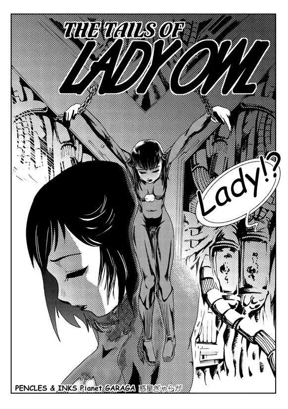 [Hino Toshiyuki] FLYING PLANET COMICS Nihongo Ban -Vol. 01- Fhentai - Page 21