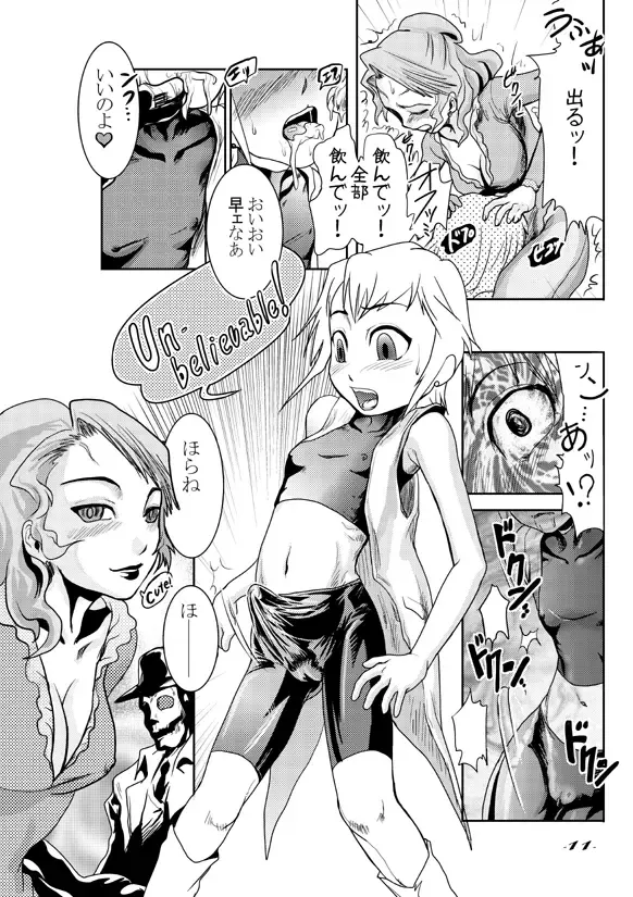 [Hino Toshiyuki] FLYING PLANET COMICS Nihongo Ban -Vol. 01- Fhentai - Page 30