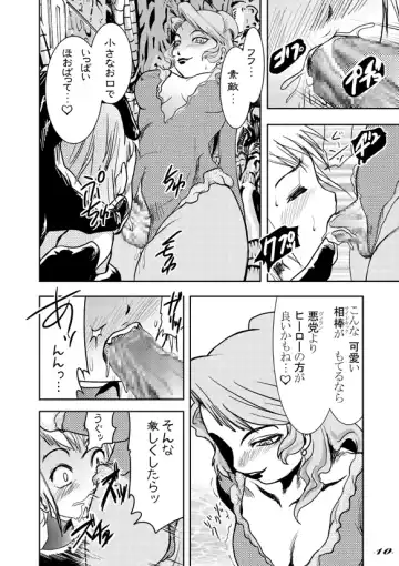 [Hino Toshiyuki] FLYING PLANET COMICS Nihongo Ban -Vol. 01- Fhentai - Page 29