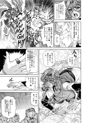 [Hino Toshiyuki] FLYING PLANET COMICS Nihongo Ban -Vol. 01- Fhentai - Page 4