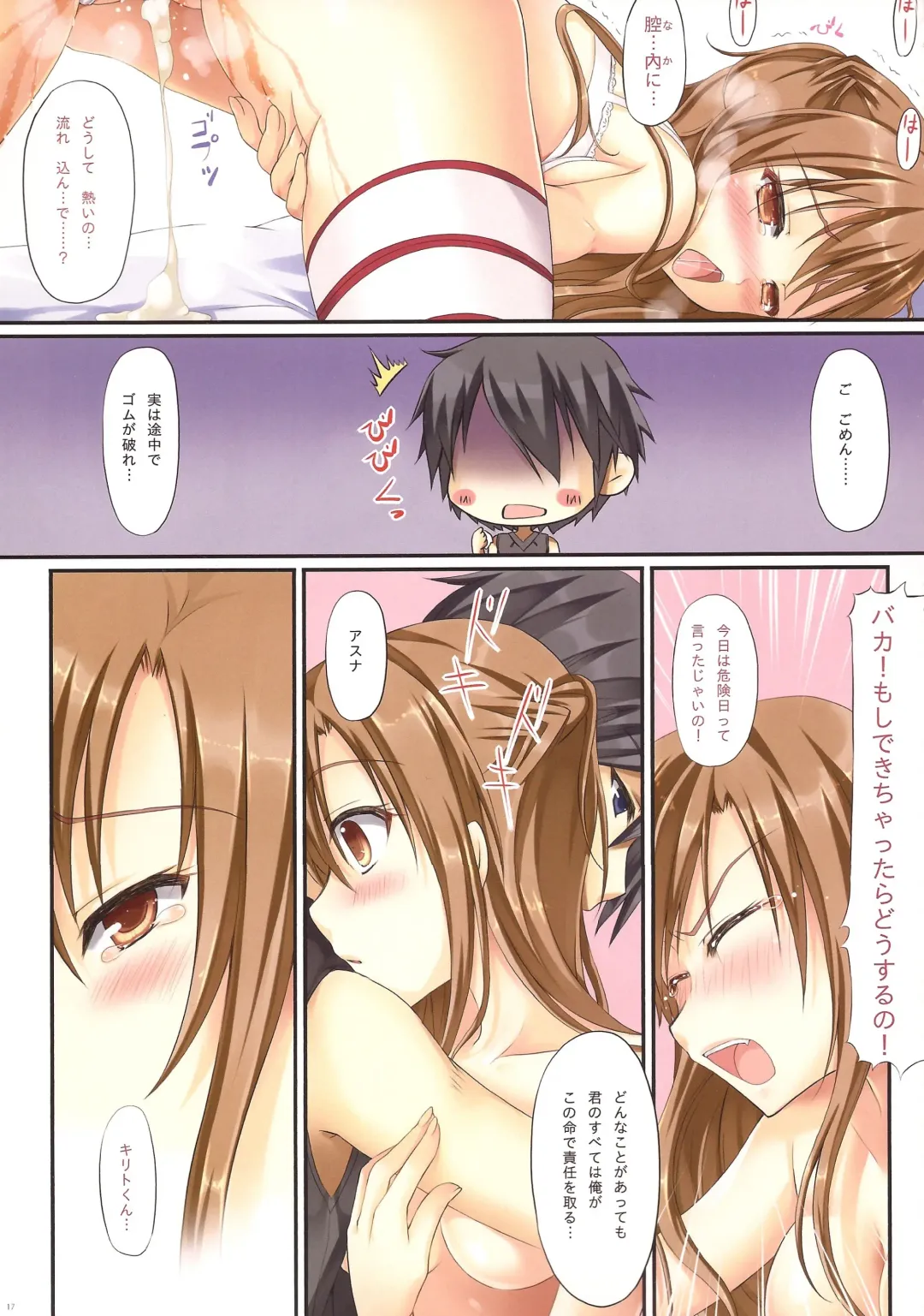 [Hanahanamaki - Sousouman] Asuna ni 100% Nama Nakadashi Shimasu Fhentai - Page 16