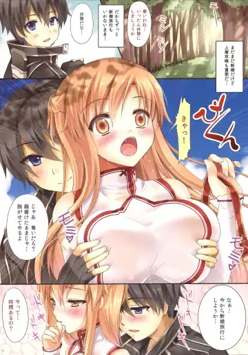 [Hanahanamaki - Sousouman] Asuna ni 100% Nama Nakadashi Shimasu Fhentai - Page 18
