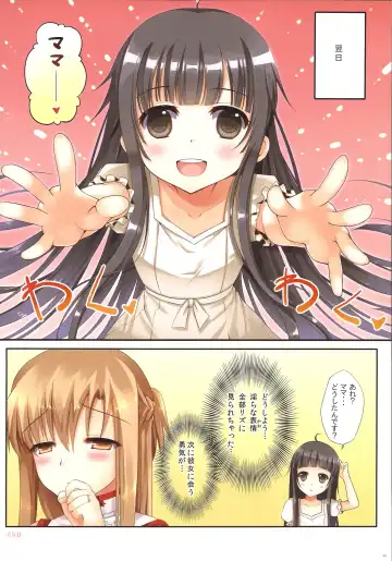 [Hanahanamaki - Sousouman] Asuna ni 100% Nama Nakadashi Shimasu Fhentai - Page 47