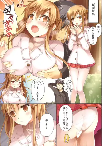[Hanahanamaki - Sousouman] Asuna ni 100% Nama Nakadashi Shimasu Fhentai - Page 53