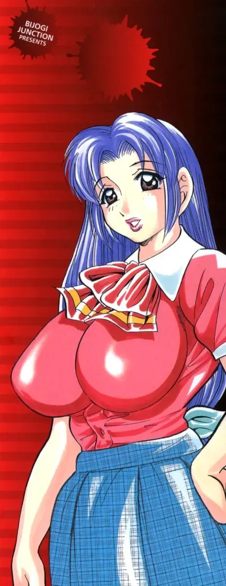 [Bijogi Junction] Yawahada Oyako Fhentai - Page 3