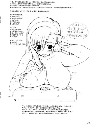 [Tololi] Premium Fhentai - Page 4