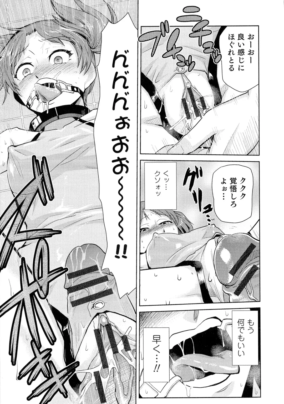 Nyotaika! Paradise 05 Fhentai - Page 126