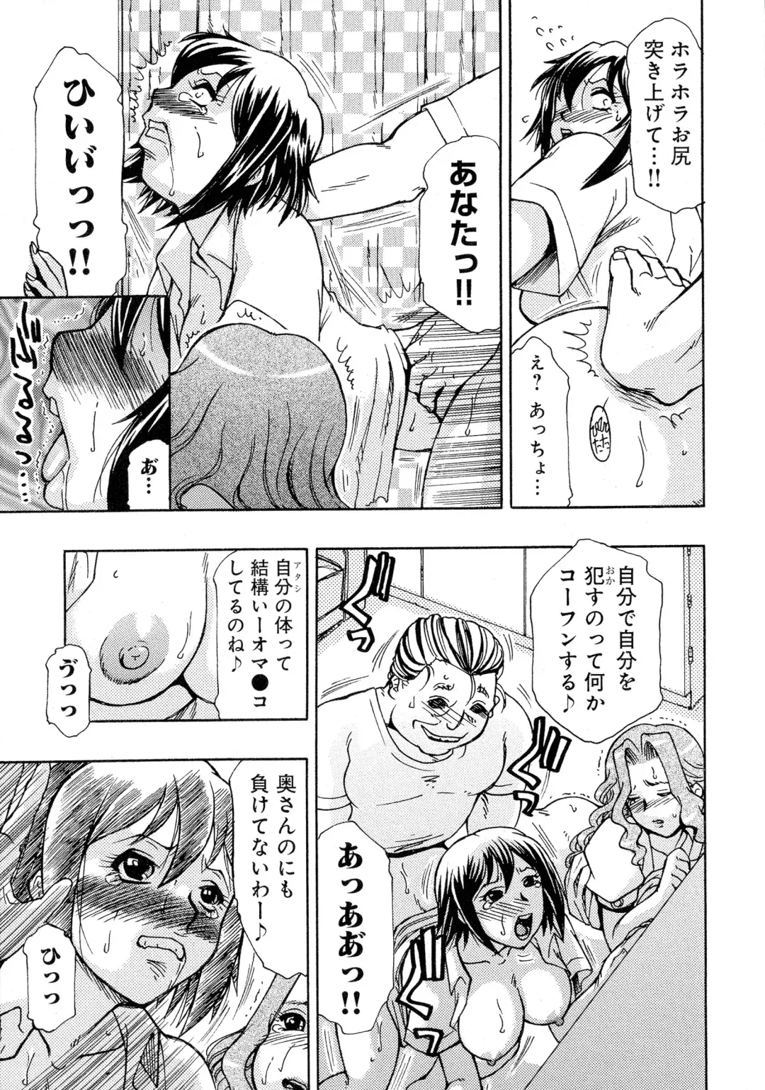 Nyotaika! Paradise 05 Fhentai - Page 174