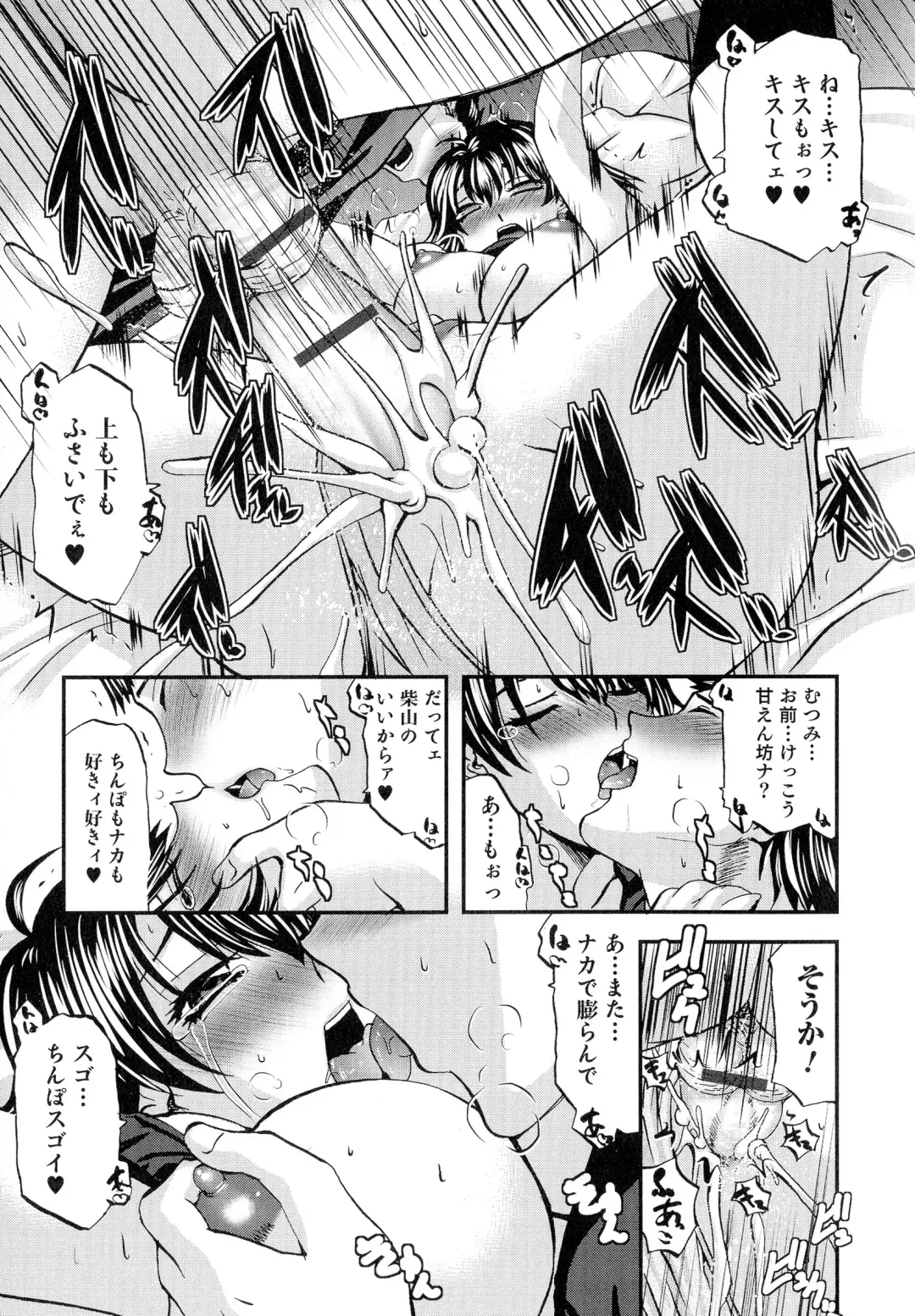 Nyotaika! Paradise 05 Fhentai - Page 19