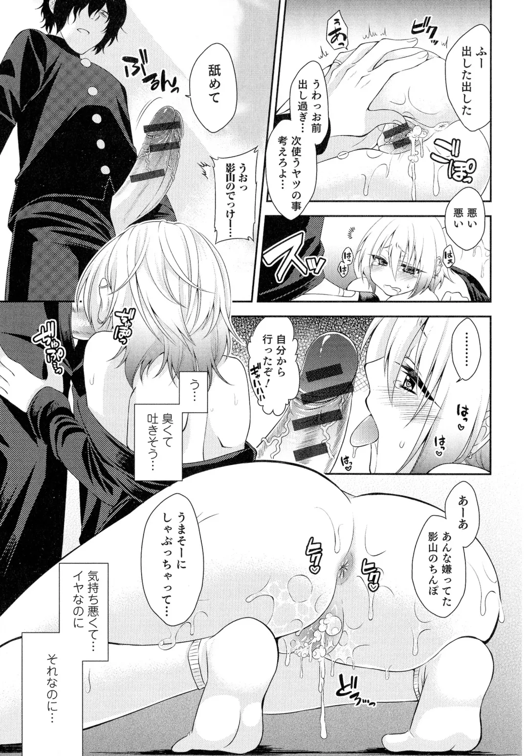 Nyotaika! Paradise 05 Fhentai - Page 33