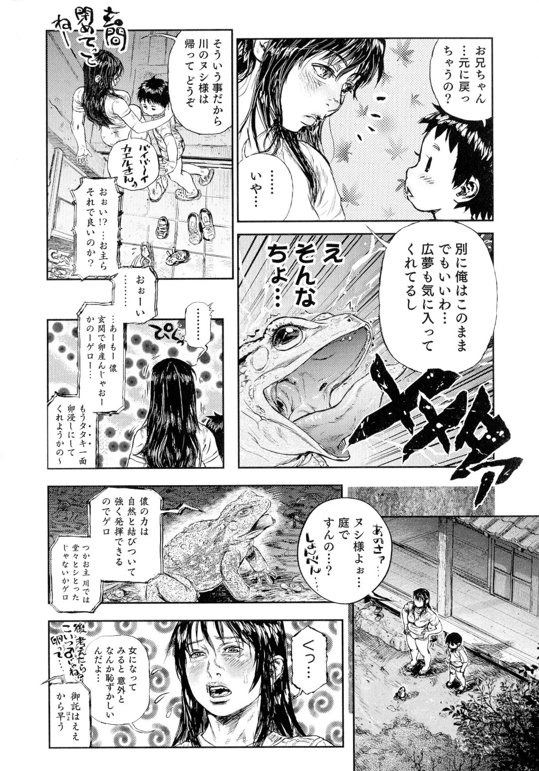 Nyotaika! Paradise 05 Fhentai - Page 58