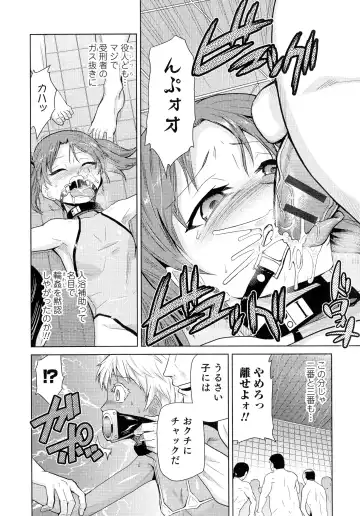 Nyotaika! Paradise 05 Fhentai - Page 121