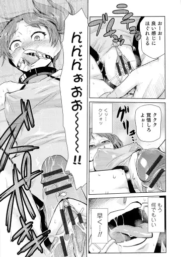 Nyotaika! Paradise 05 Fhentai - Page 126