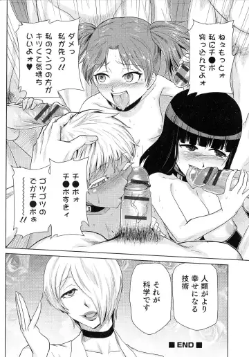 Nyotaika! Paradise 05 Fhentai - Page 131