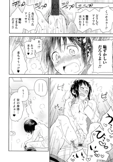 Nyotaika! Paradise 05 Fhentai - Page 141