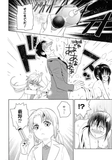 Nyotaika! Paradise 05 Fhentai - Page 149