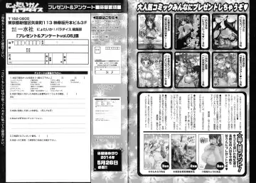 Nyotaika! Paradise 05 Fhentai - Page 179