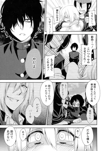 Nyotaika! Paradise 05 Fhentai - Page 31