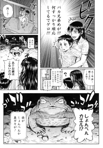 Nyotaika! Paradise 05 Fhentai - Page 54