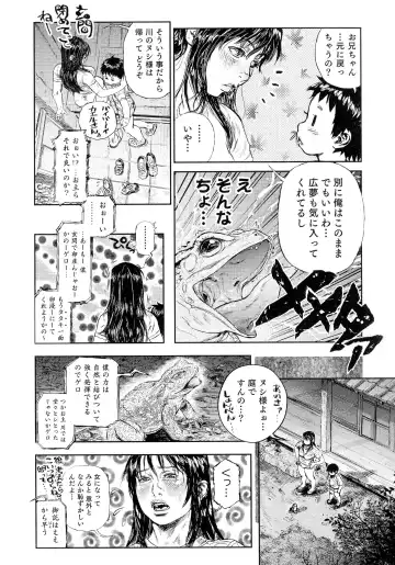 Nyotaika! Paradise 05 Fhentai - Page 58