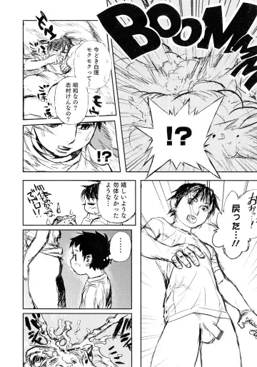 Nyotaika! Paradise 05 Fhentai - Page 60