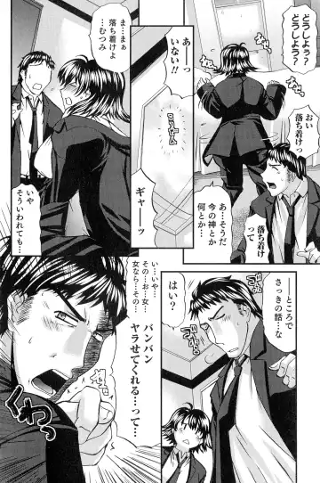 Nyotaika! Paradise 05 Fhentai - Page 8