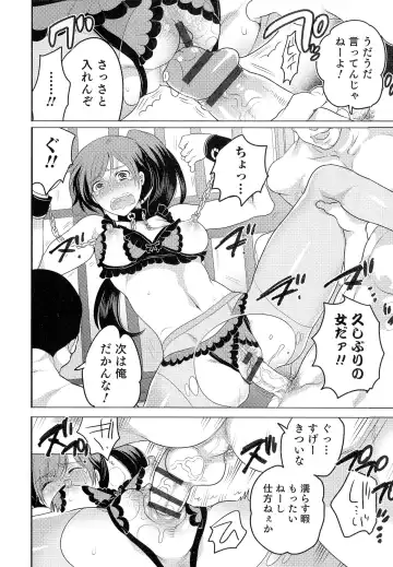 Nyotaika! Paradise 05 Fhentai - Page 92