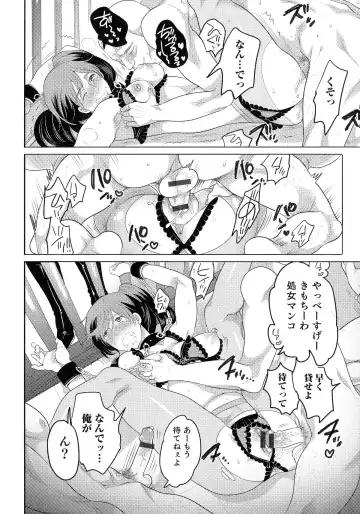 Nyotaika! Paradise 05 Fhentai - Page 94