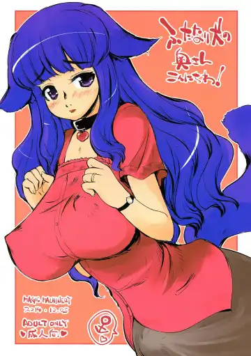 Read [Rt.] Futanari Inu no Okusan Kon'nichiwa! - Fhentai