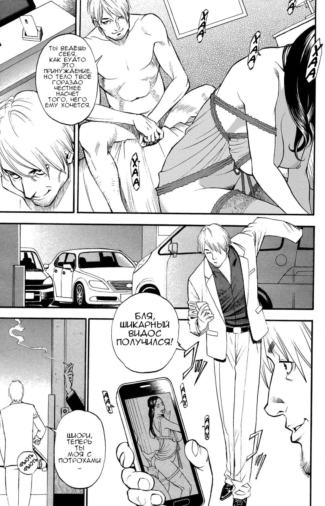 [Izayoi Seishin] InY Akajuutan Ch. 1-7 Fhentai.net - Page 47