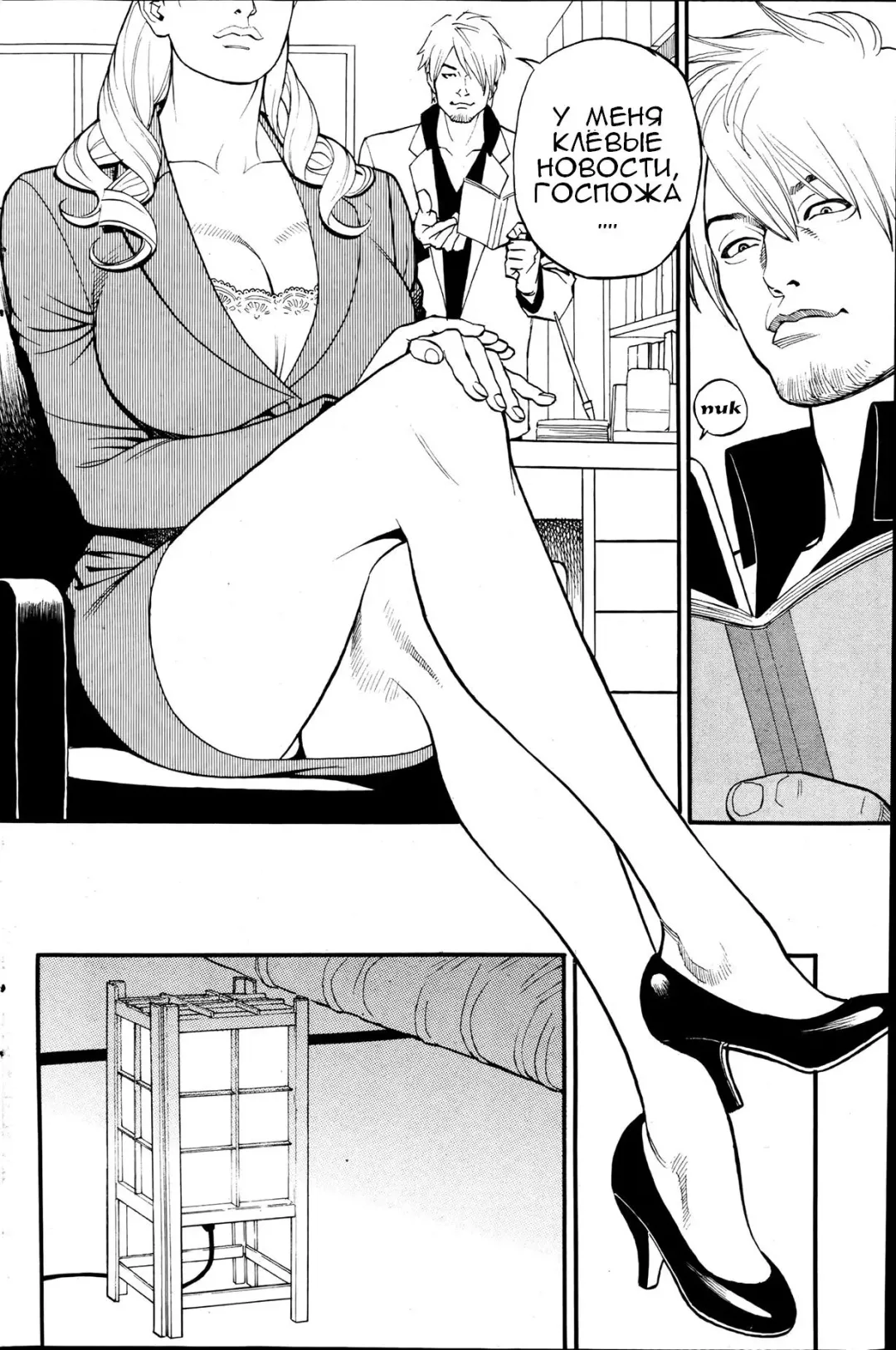 [Izayoi Seishin] InY Akajuutan Ch. 1-7 Fhentai.net - Page 88