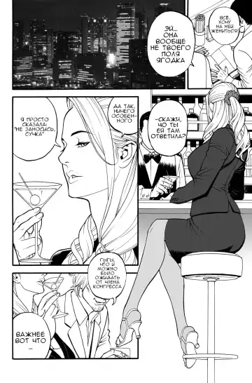 [Izayoi Seishin] InY Akajuutan Ch. 1-7 Fhentai.net - Page 72