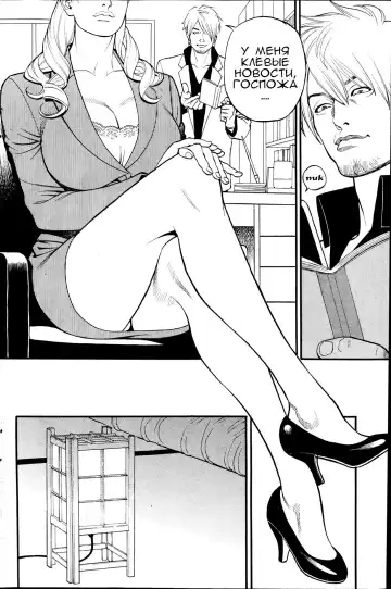 [Izayoi Seishin] InY Akajuutan Ch. 1-7 Fhentai.net - Page 88