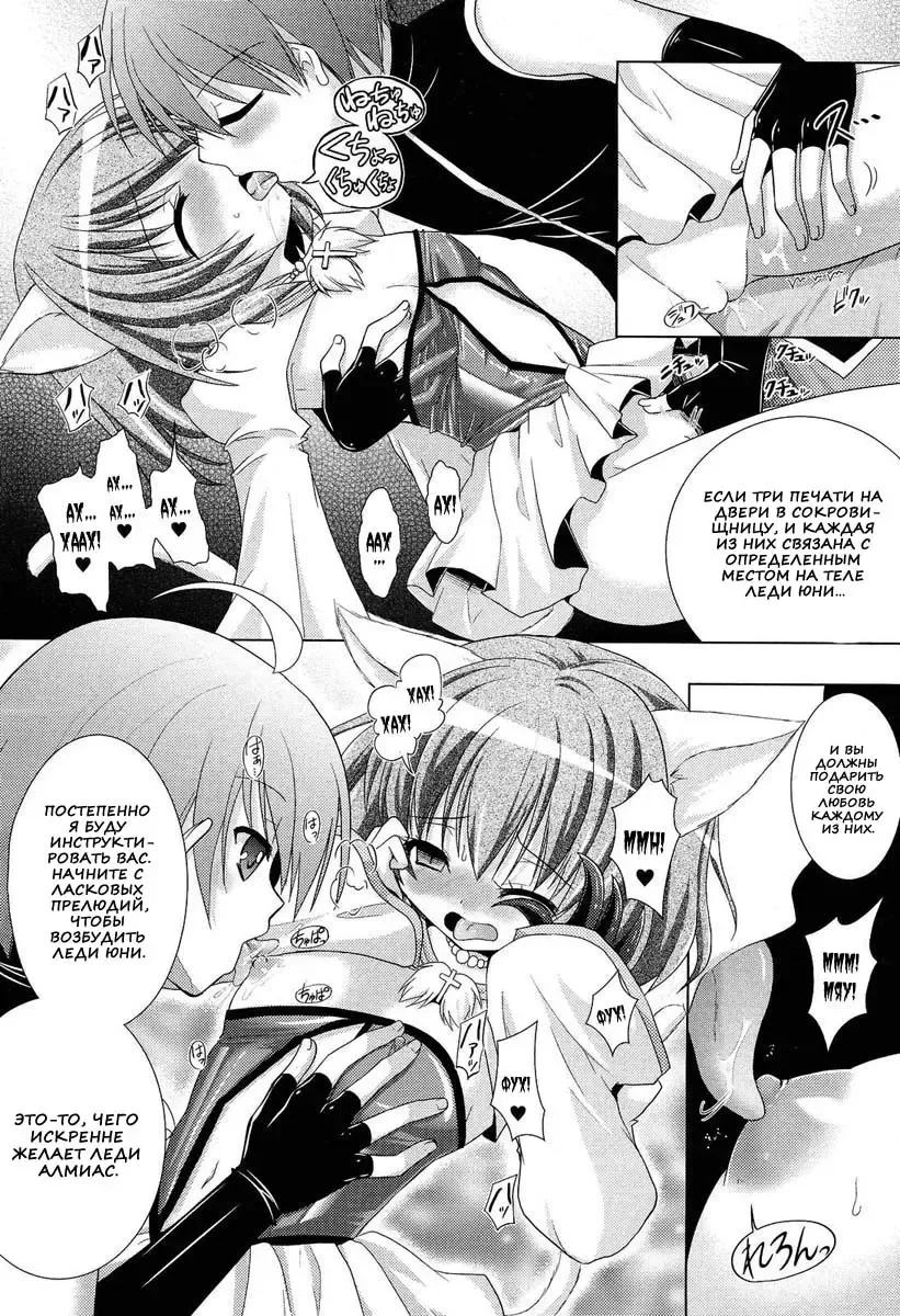 [Alto Seneka - Rusty Soul] Brandish 5 Fhentai - Page 45