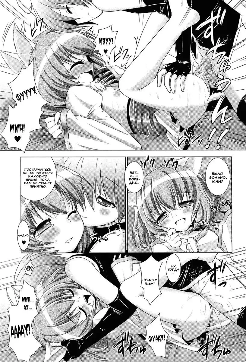 [Alto Seneka - Rusty Soul] Brandish 5 Fhentai - Page 56