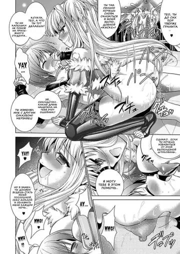 [Alto Seneka - Rusty Soul] Brandish 5 Fhentai - Page 145
