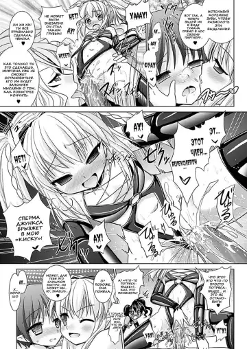 [Alto Seneka - Rusty Soul] Brandish 5 Fhentai - Page 172