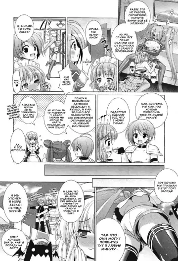 [Alto Seneka - Rusty Soul] Brandish 5 Fhentai - Page 35