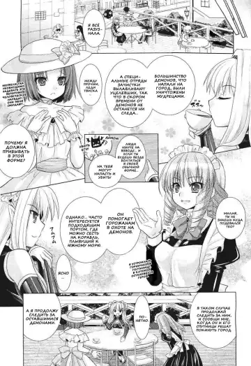[Alto Seneka - Rusty Soul] Brandish 5 Fhentai - Page 4