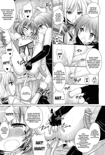 [Alto Seneka - Rusty Soul] Brandish 5 Fhentai - Page 46