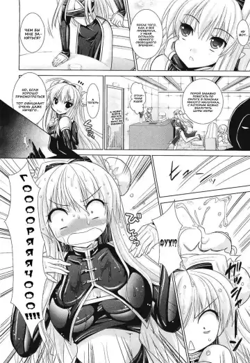 [Alto Seneka - Rusty Soul] Brandish 5 Fhentai - Page 5