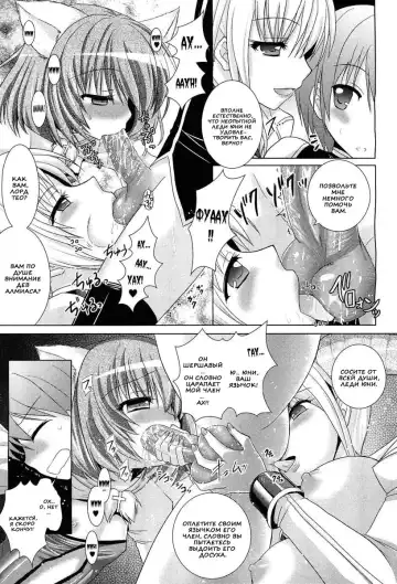 [Alto Seneka - Rusty Soul] Brandish 5 Fhentai - Page 52