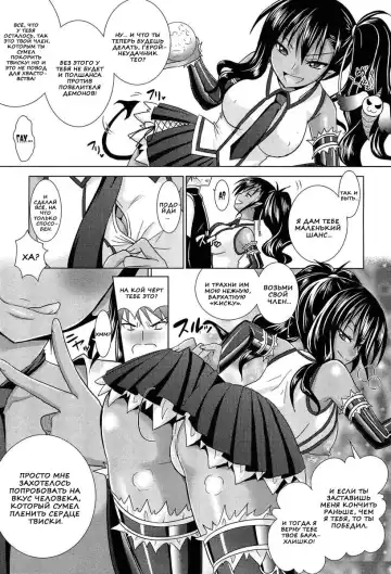 [Alto Seneka - Rusty Soul] Brandish 5 Fhentai - Page 68