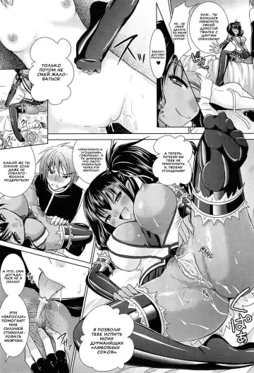 [Alto Seneka - Rusty Soul] Brandish 5 Fhentai - Page 70