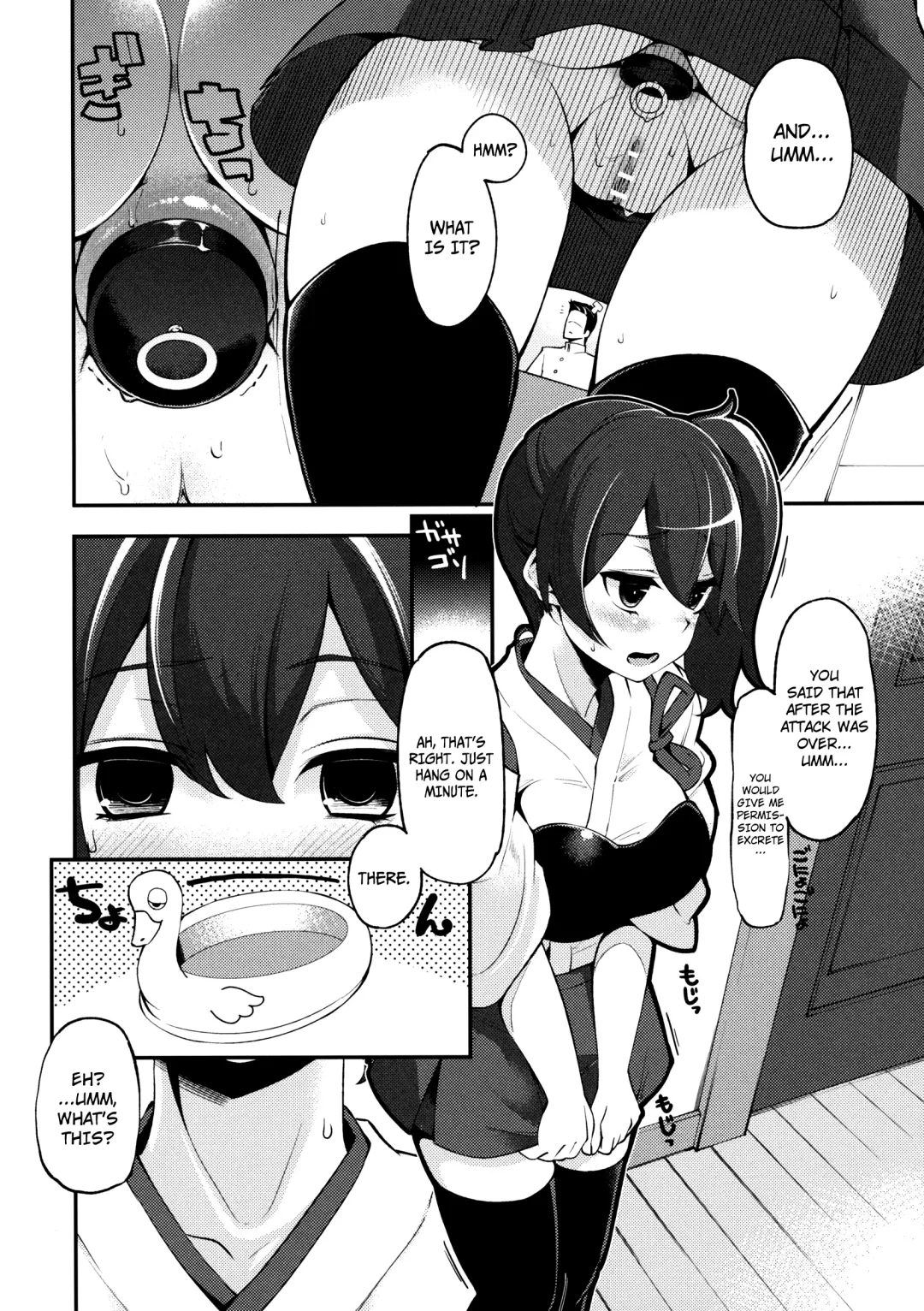 [Hanauna] Training Kaga-san Fhentai - Page 5