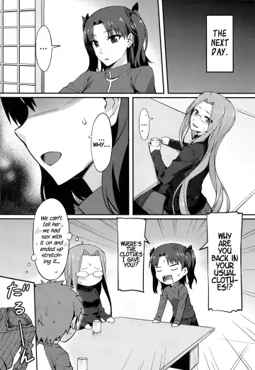 [Yanagi] Rider-san to Tate Sweater. Fhentai - Page 17